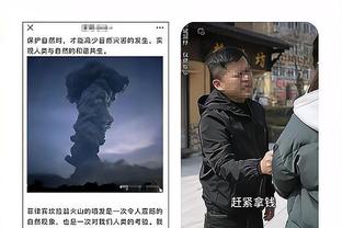 必威app手机版下载安装截图3